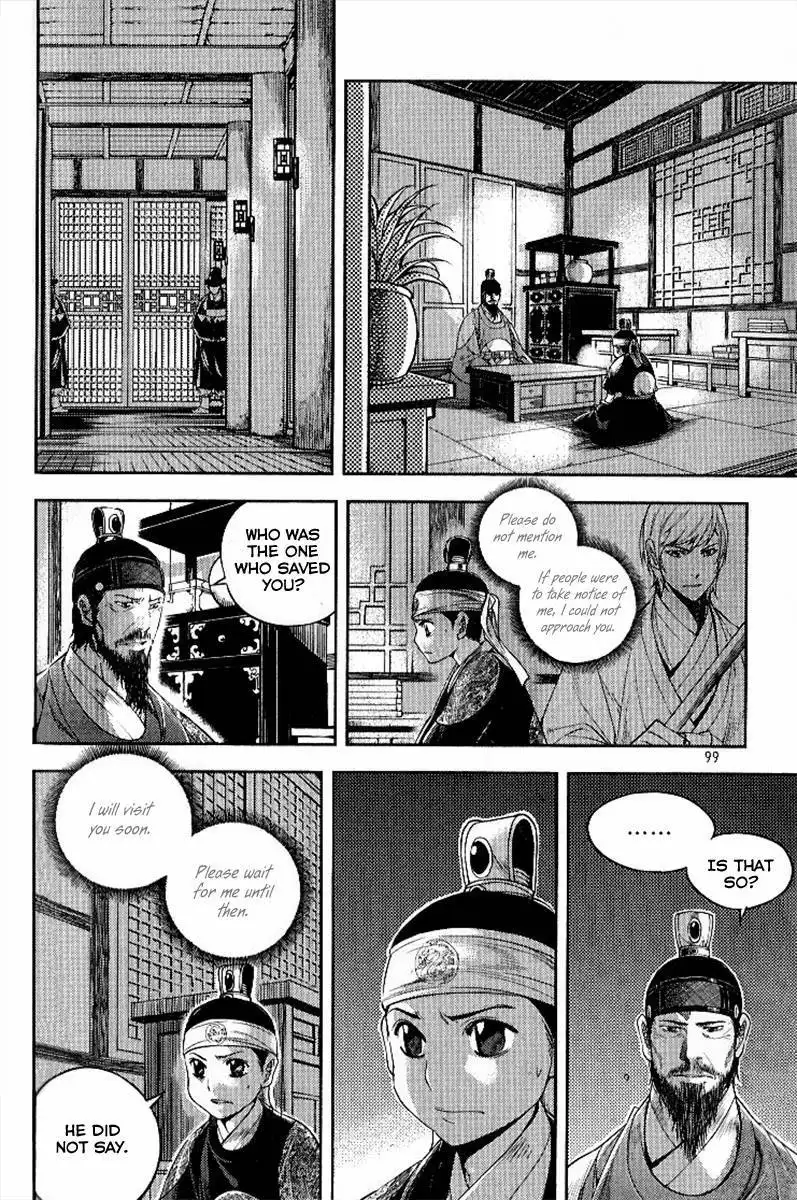 Honorable Baek Dong Soo Chapter 26 20